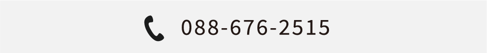 088-676-2515